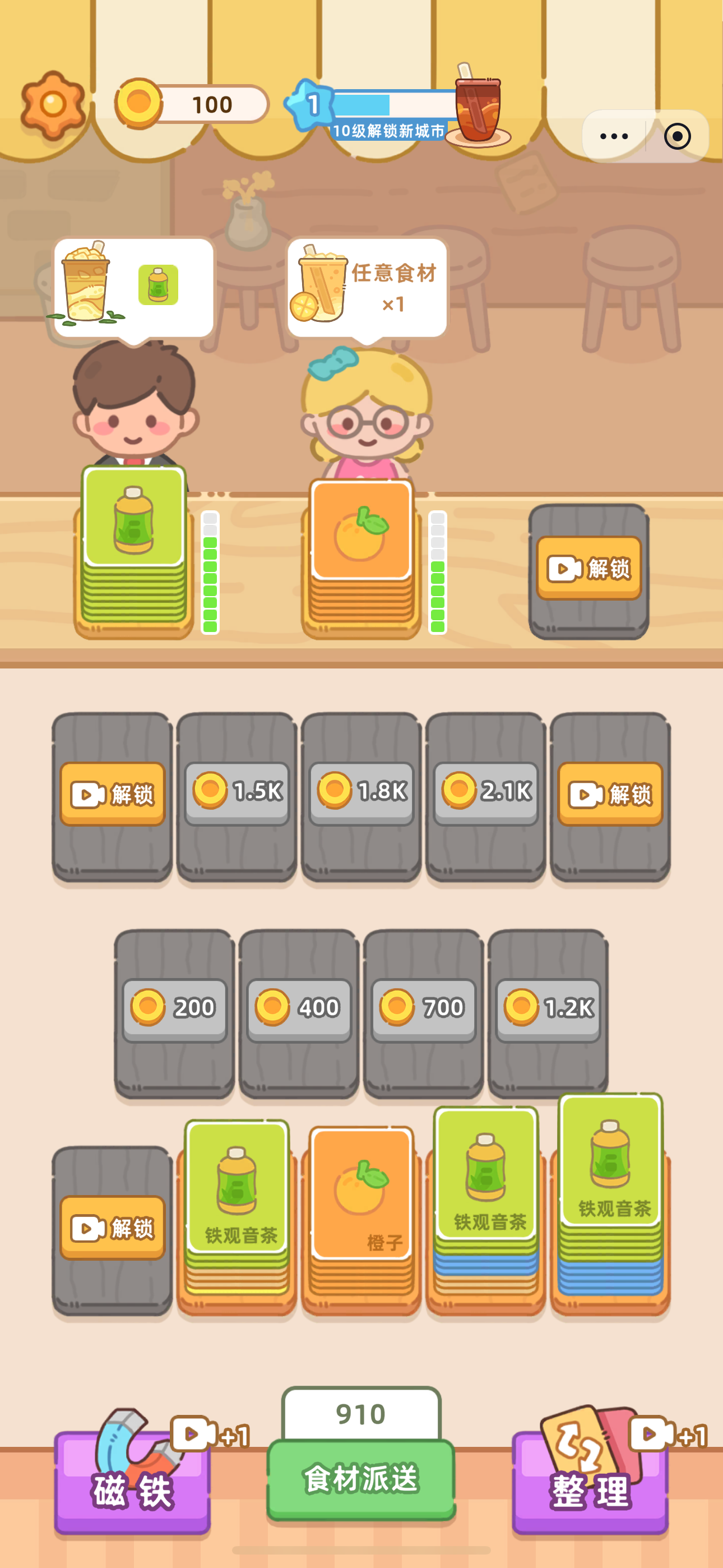 这关怪难的截图5