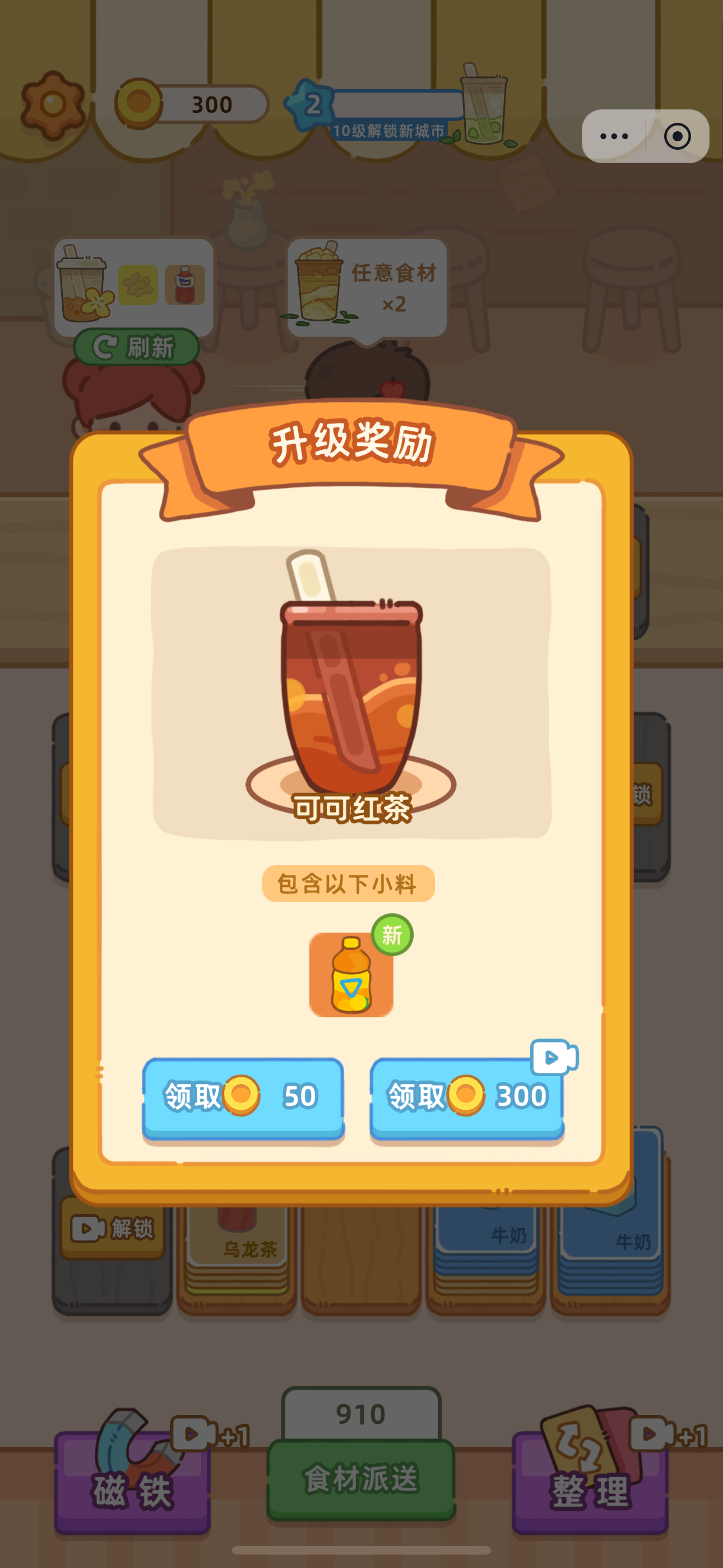 这关怪难的截图4