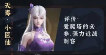 斗破苍穹巅峰对决体验服