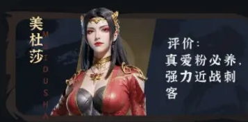 斗破苍穹巅峰对决体验服