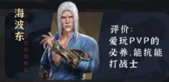 斗破苍穹巅峰对决体验服