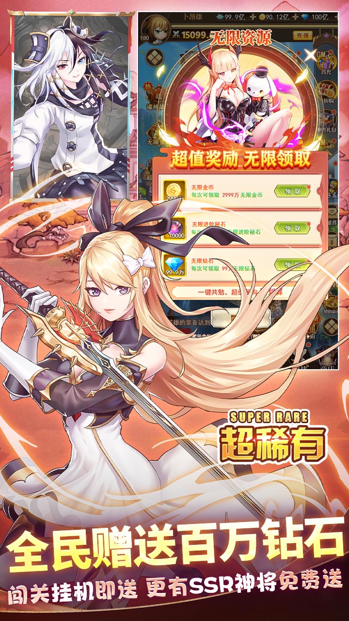 天途0.1折