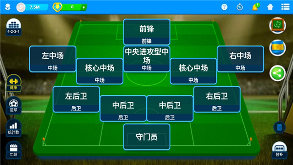 在线足球经理osm