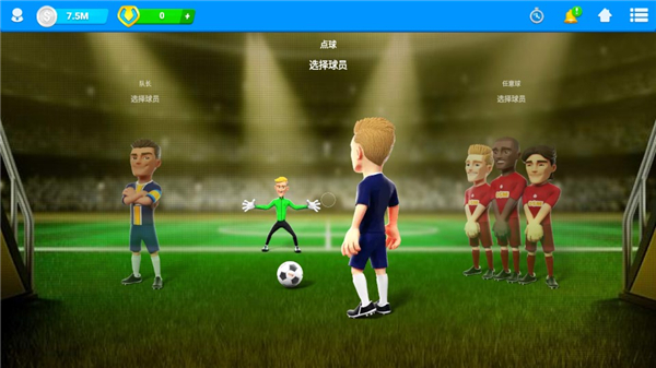 在线足球经理osm