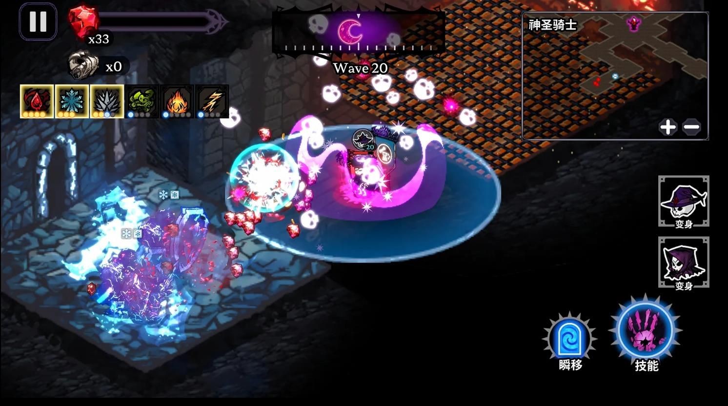 骷髅与防御截图4