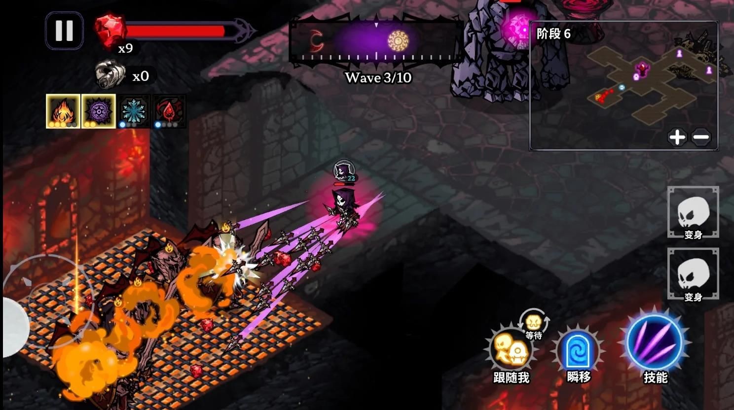 骷髅与防御截图3