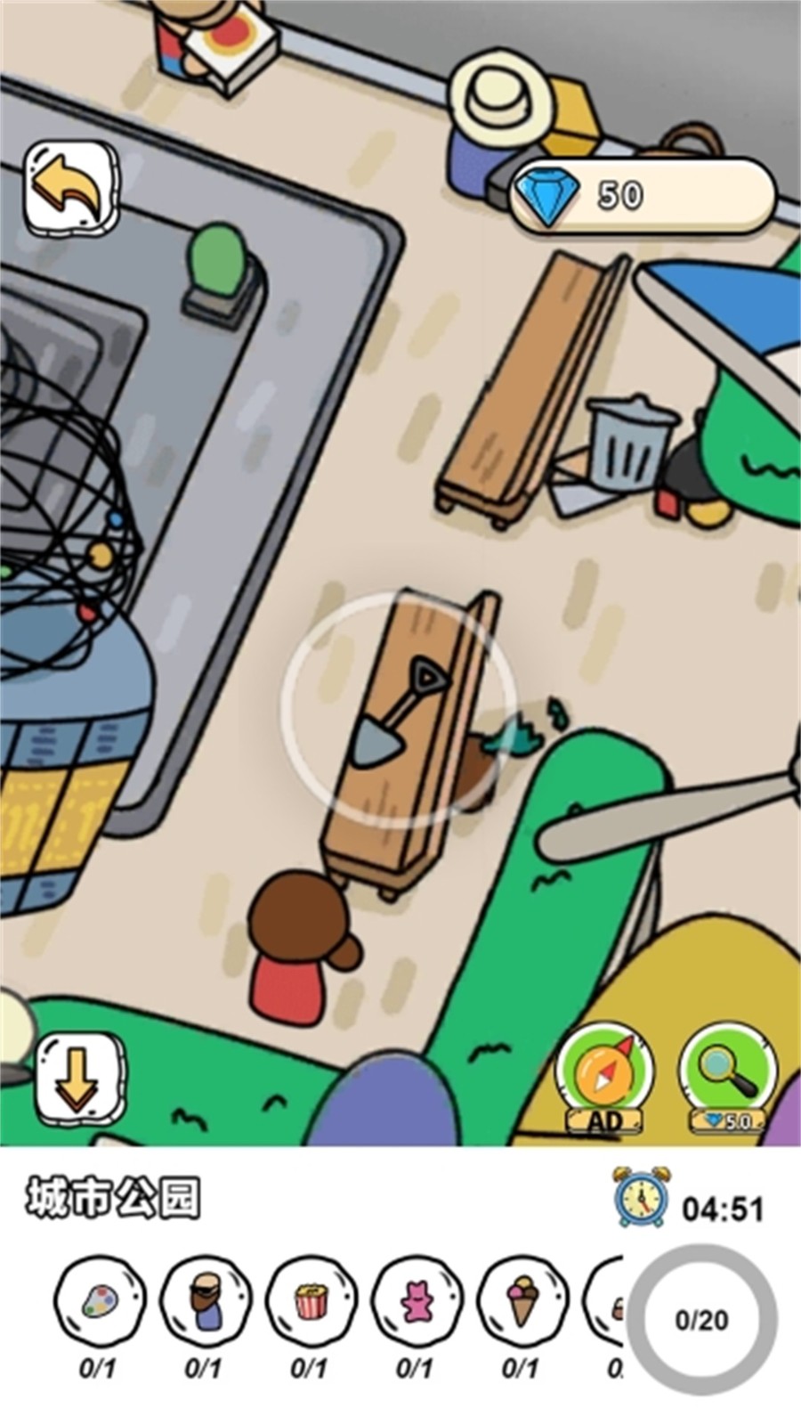 眼力比拼大赛截图1