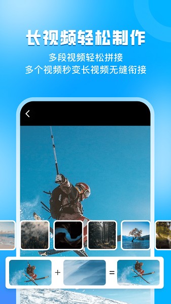 指尖虚拟摄像头截图3