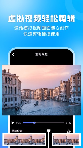 指尖虚拟摄像头截图4