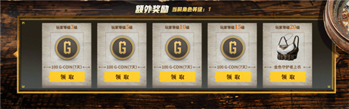 PUBG七月网页活动绝地寻梦记：身临奇境盛大开启