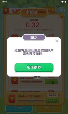 秒动解压馆截图2