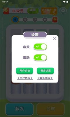 秒动解压馆截图1