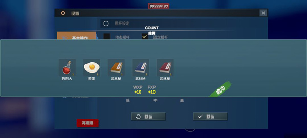 徒手机版