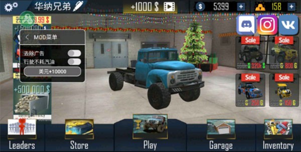 越野车模拟器Online截图1