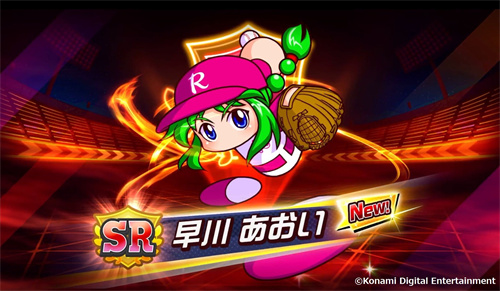 实况野球荣冠九人十字路口