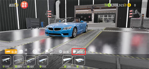 手动挡停车场2功能菜单