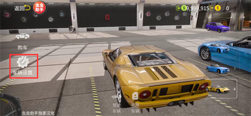 手动挡停车场2功能菜单