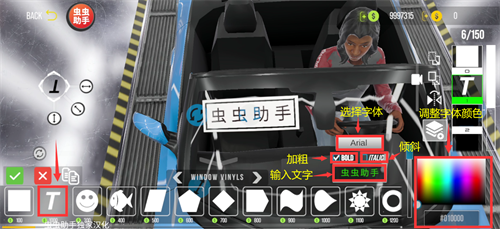 手动挡停车场2功能菜单