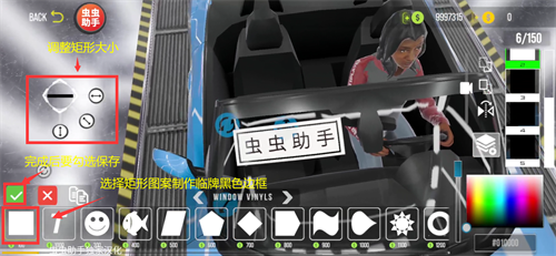 手动挡停车场2功能菜单