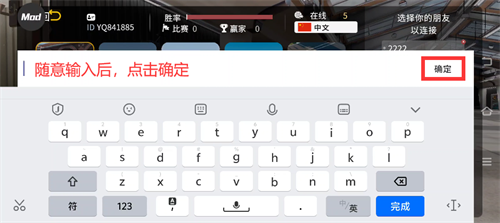 手动挡停车场2功能菜单