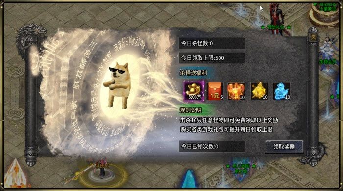 天子霸业超变截图5