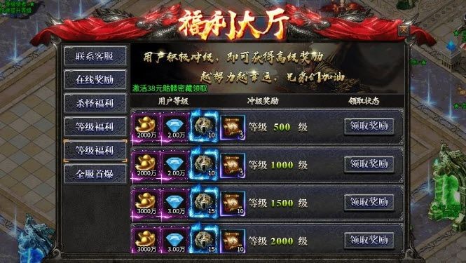 天子霸业超变截图3