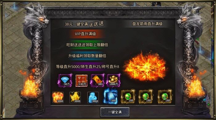 天子霸业超变截图4