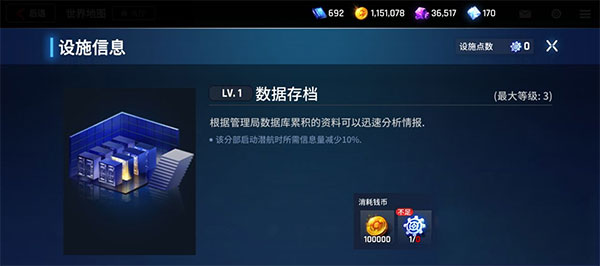 异界事务所国际服