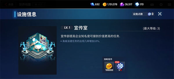 异界事务所国际服