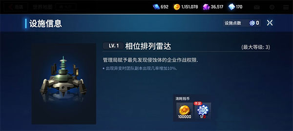 异界事务所国际服