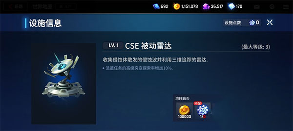 异界事务所国际服