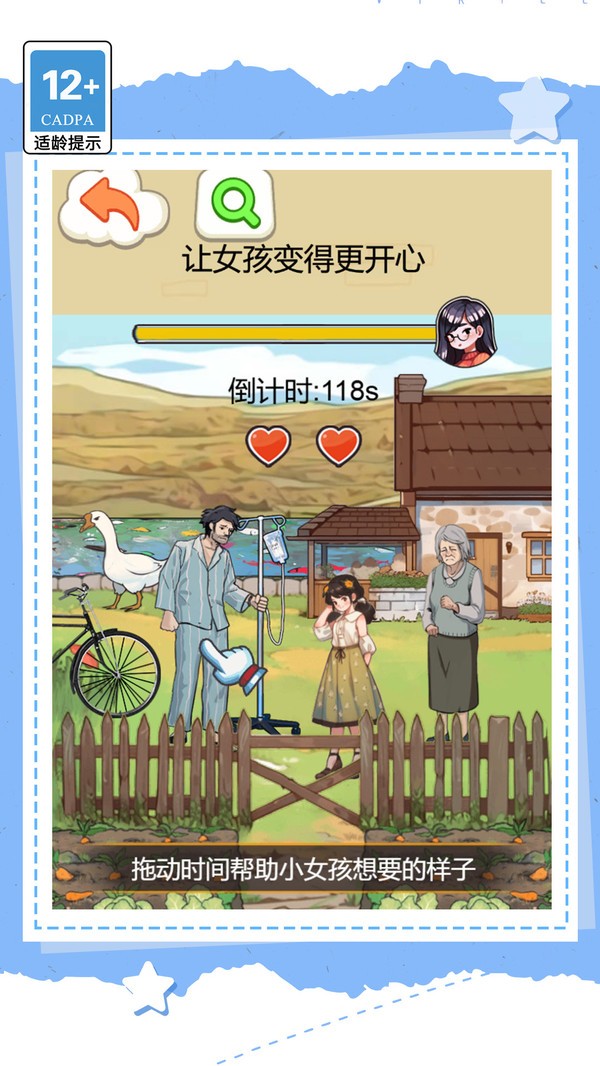 花掉一百亿截图1