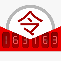 手机将军令