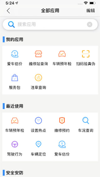 江铃智行