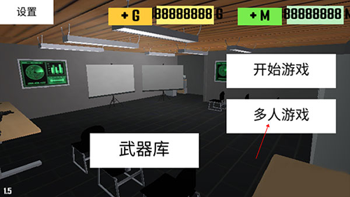 cqb射击2