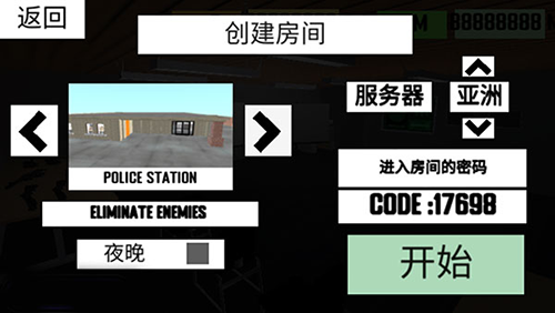 cqb射击2