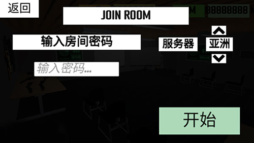 cqb射击2