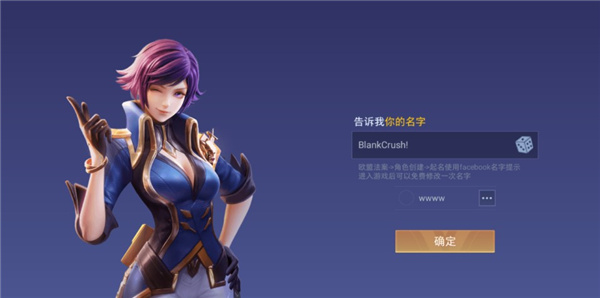 传说对决国际服官方版