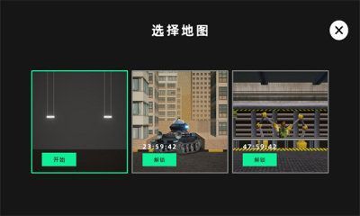 甜瓜游戏盒联机版
