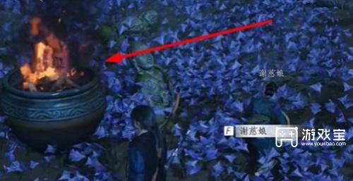 燕云十六声应悔偷灵药任务怎么做