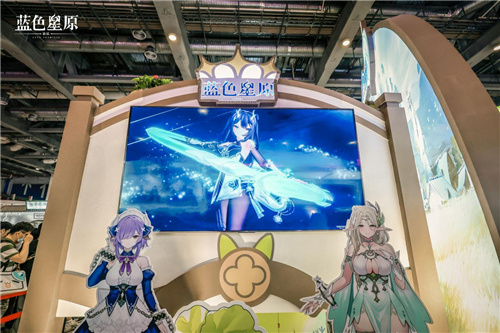 幻想大世界RPG蓝色星原：旅谣首次亮相Bilibili World 2024