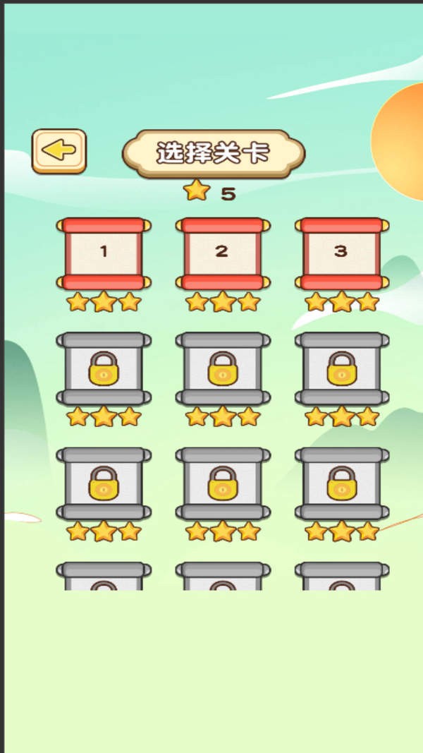 文字迷宫大冒险截图1