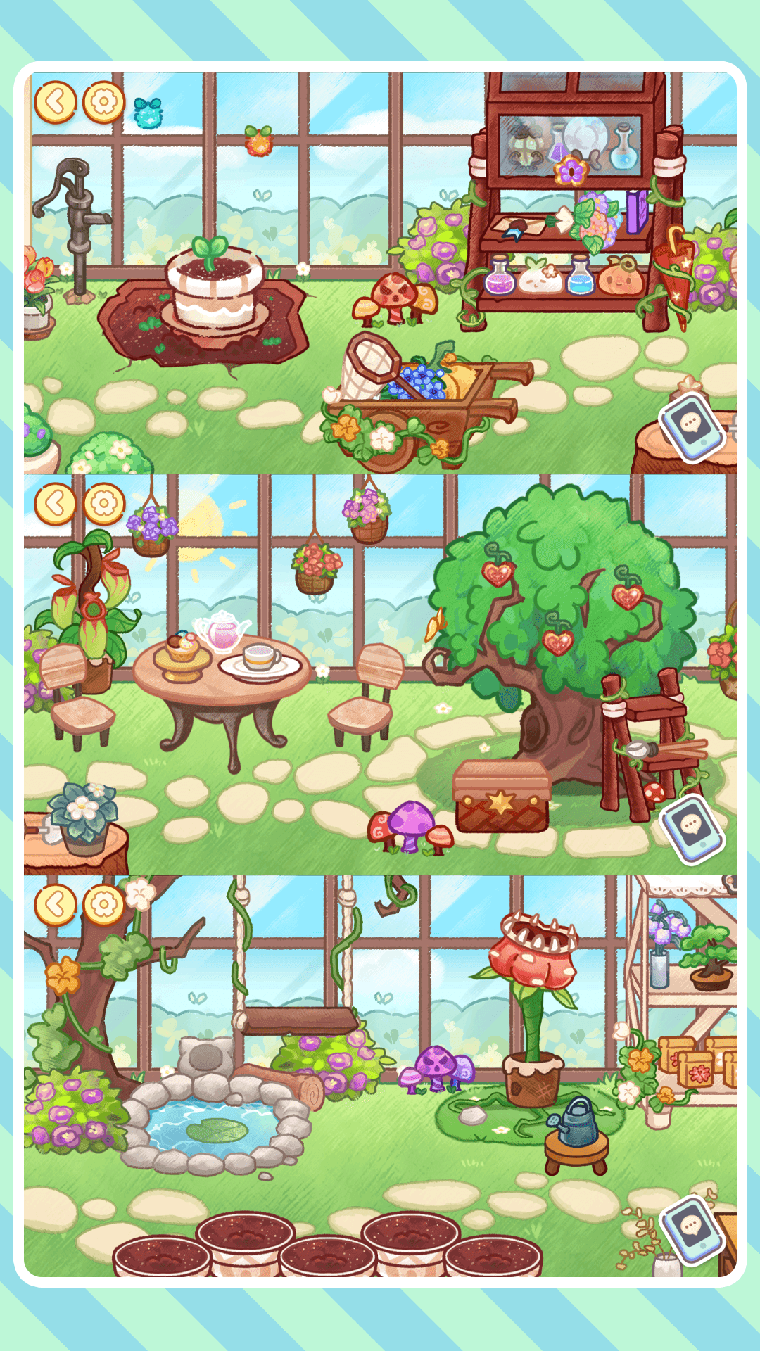 美好的时光截图4