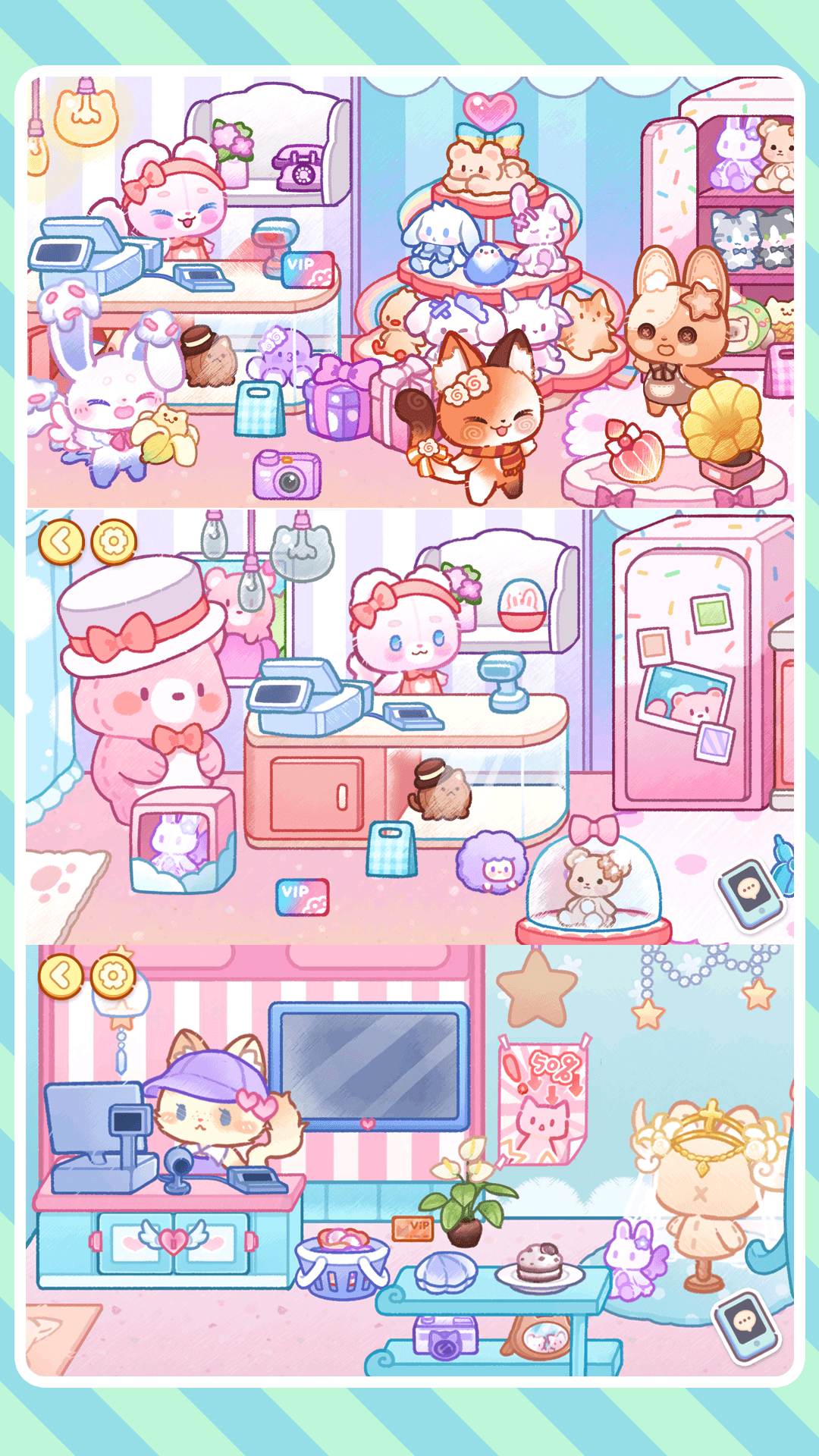 美好的时光截图2