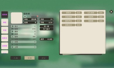 伏魔人偶万象截图3