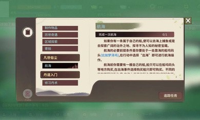 伏魔人偶万象截图1