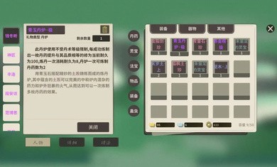 伏魔人偶万象截图2