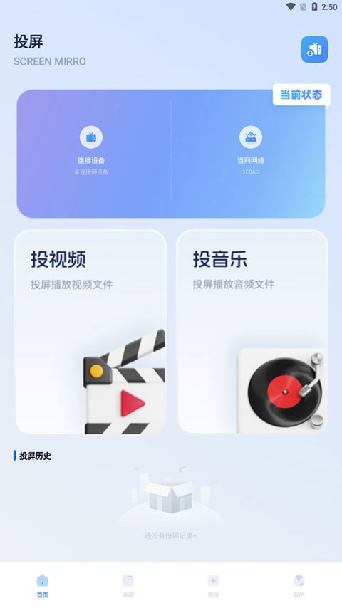 光影官方