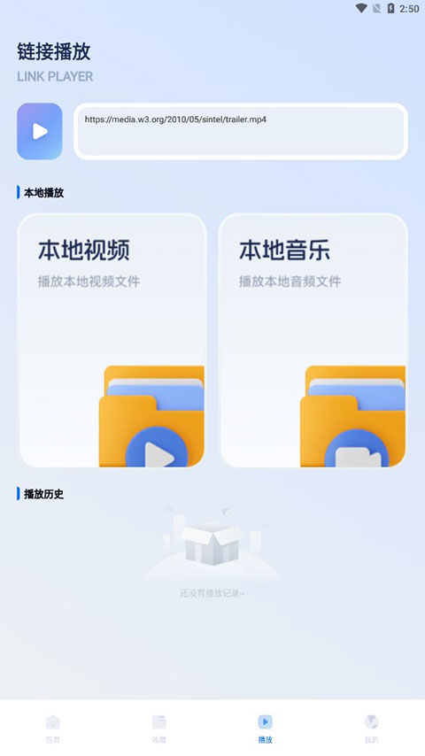 光影官方