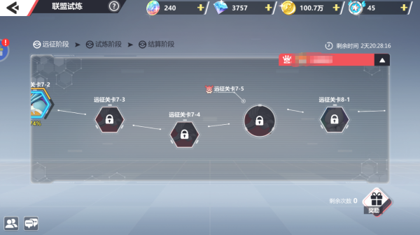 口袋妖怪重制版